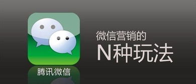 如何利用快手自助业务平台与微信实现高效运营？