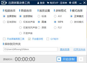 如何使用自助缴纳罚款视频播放网站轻松解决问题？