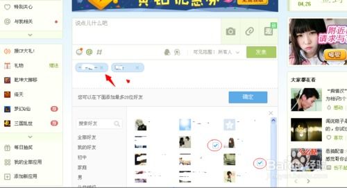 如何免费在QQ空间自助下单业务？真的完全免费吗？