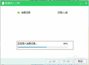 如何利用QQ空间平台自助办理业务？掌握这些技巧轻松操作！