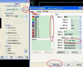 如何创建属于自己的自助打印网站，实现便捷打印服务？