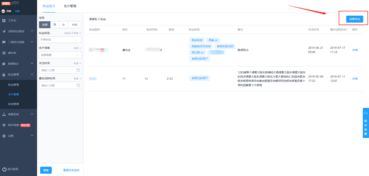 新公众号起步，怎样高效吸引粉丝关注？