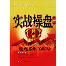 如何实现和平赚钱？探寻稳定收益的秘诀