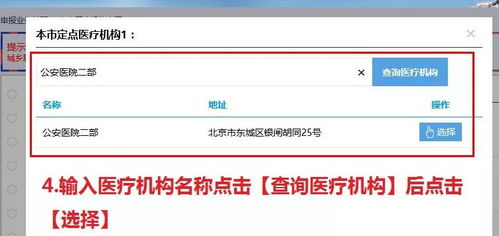 如何使用顺丰自助修改平台？掌握核心操作指南！