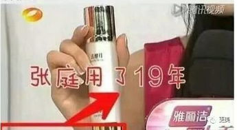 男性专用微商产品，真的能带来神奇效果吗？