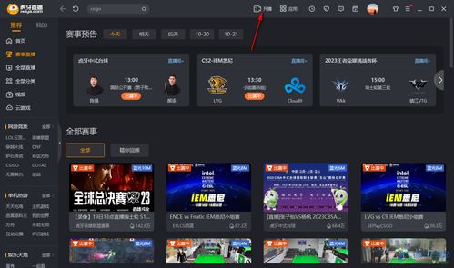如何使用虎牙弹幕号的自主服务平台？探索自助操作的全部技巧！