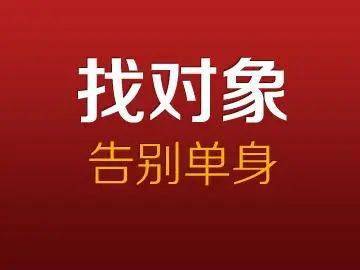 离婚律师为何兼职做红娘？跨界背后的故事引人深思
