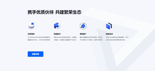 如何使用自助激活平台来实现快速激活服务？
