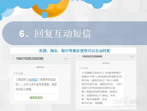 如何利用信息自助平台工具包提升效率？