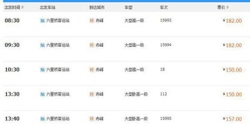 如何使用赤峰汽车自助选号平台进行高效选号？