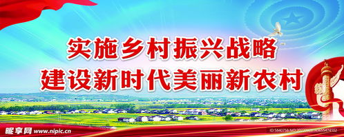 滦南县副业发展如何？探寻当地特色产业助力乡村振兴的秘密