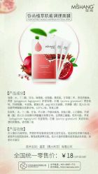 朵色彩妆与护肤品代理价目一览，成为代理的条件和优势是什么？