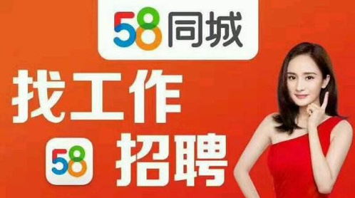 58同城兼职靠谱吗？如何找到高薪靠谱的兼职工作？