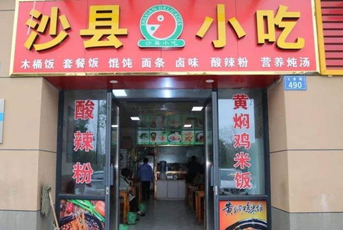 不用门面也能赚钱？哪些美食最适合无店面经营？