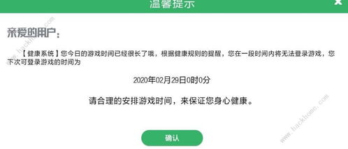 如何使用防沉迷系统？揭秘自助下单业务平台的运作机制？