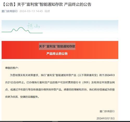 如何使用自助服务进行银行存款业务？这是否会成为您的新选择？