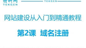 如何免费在爱奇艺观看自助建站教程？解析最新观看技巧！
