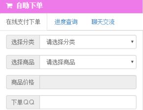 如何利用QQ自助下单业务平台进行评论刷量？