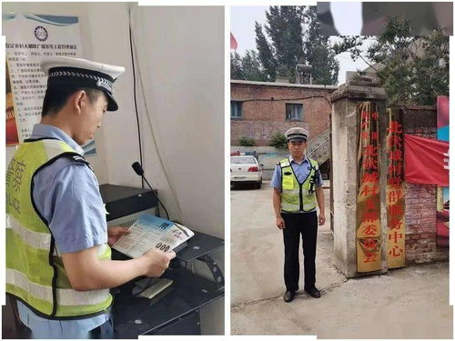 如何使用车驾管自助违法系统办理业务？