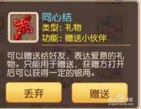 如何在梦幻130级高效赚取金币？