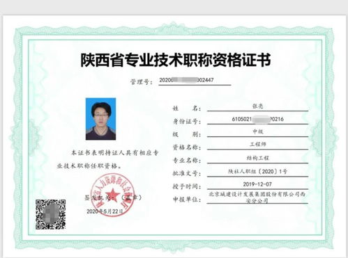 2024年一级消防工程师证书兼职，你了解多少？