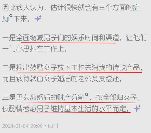 石林兼职送外卖4小时可行吗？时间安排与收入如何？