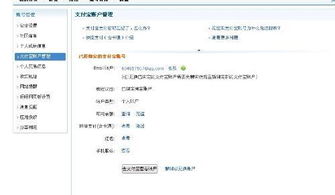 如何使用转转自助换绑平台？这是否是您寻找的便捷解决方案？