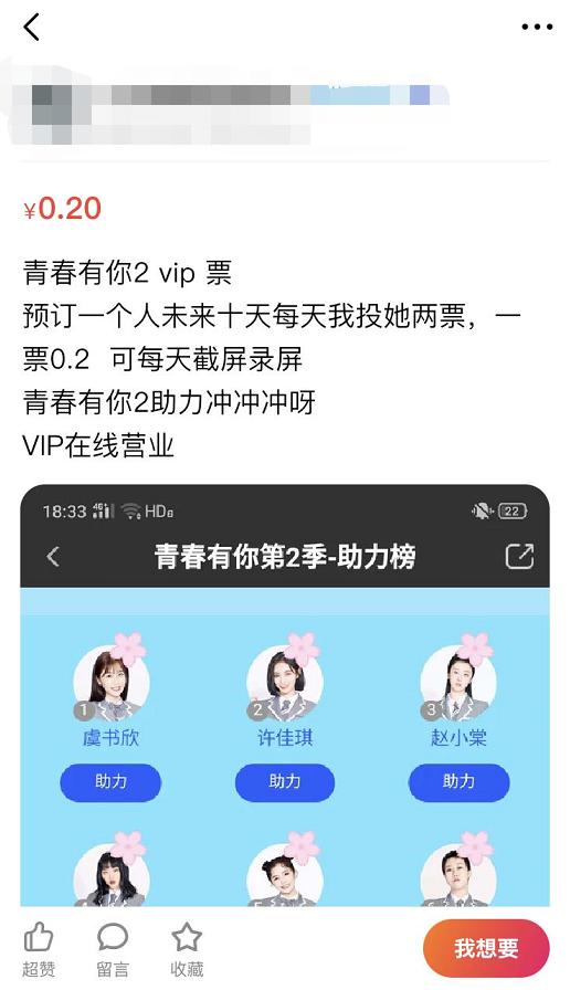 学生如何轻松开启0门槛副业？赚钱机会真的存在吗？