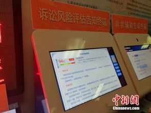 如何使用辽宁法院的自助立案平台进行高效立案？