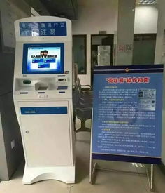 如何使用自助机办理电子业务？掌握这几点轻松操作！