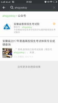 如何使用高考自助查询平台？这是你的终极指南吗？