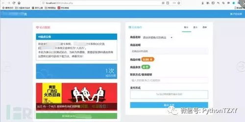 如何使用自助提卡平台进行高效转发？这个平台的优势你了解吗？