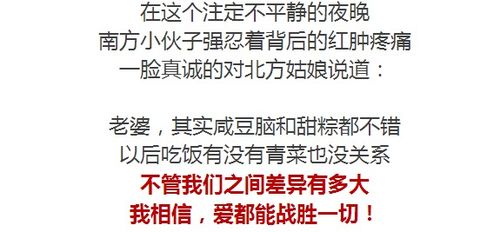 东北小伙子是如何实现财富积累的？