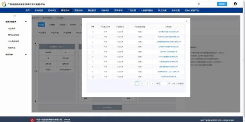 如何使用自助查询成绩的网站？探索高效便捷的成绩查询新方式