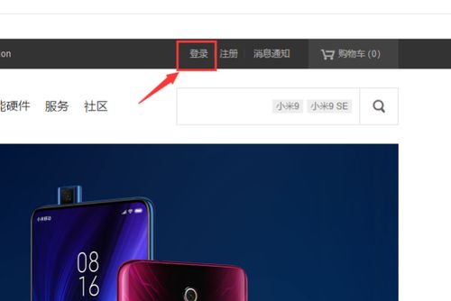 如何使用顺丰账号密码自助平台？这是您的终极指南吗？