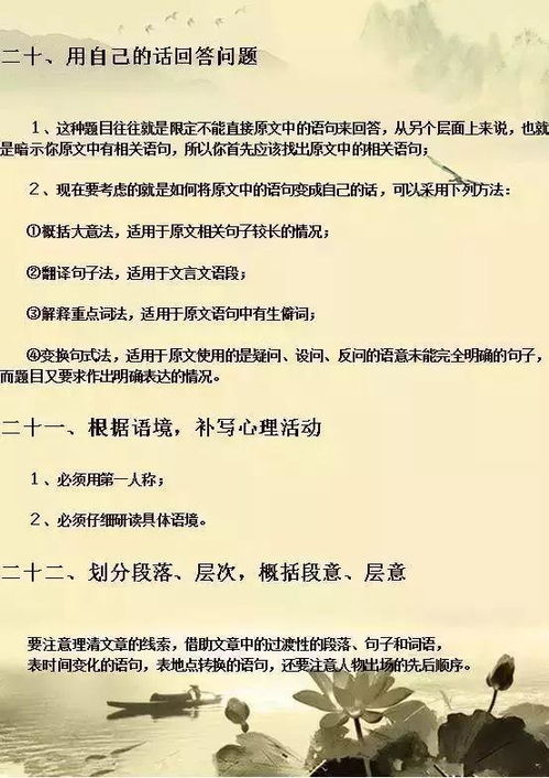 如何掌握赚钱秘诀？三字经里隐藏的成功之道