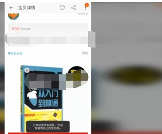 如何使用闲鱼平台的自助下单功能？一键掌握下单技巧！