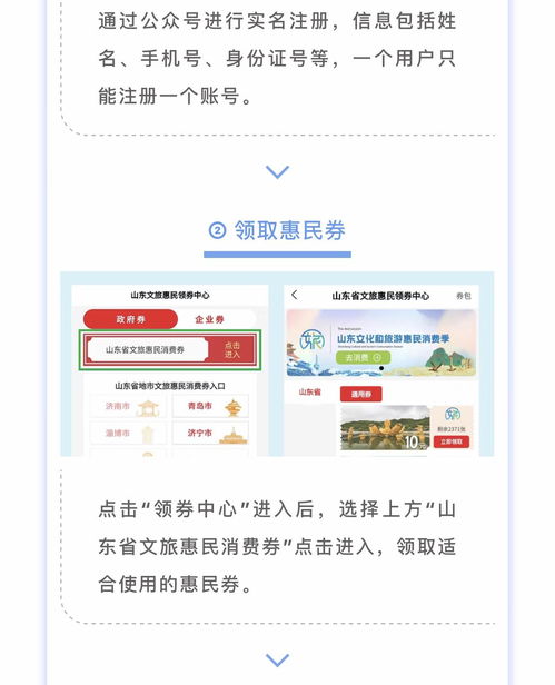 如何使用襄阳消费券自助服务平台，你了解这个便利服务吗？