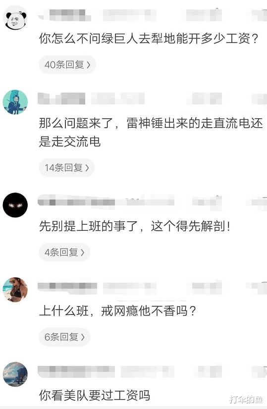 男朋友要求时间赚钱，背后隐藏了什么原因？
