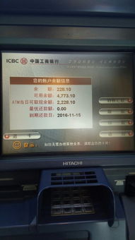如何使用银行自助取款机办理业务？一张照片揭示操作流程！