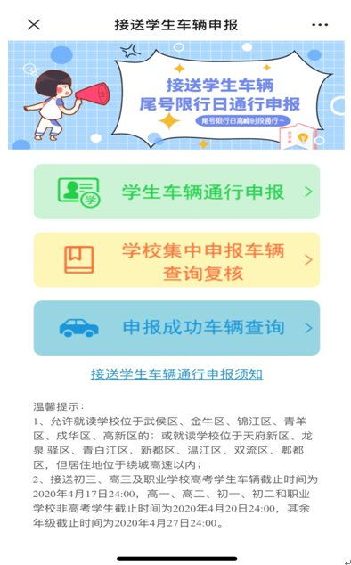 如何修改社保自助平台申报信息？——操作指南与步骤解析