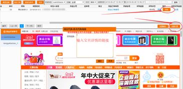 如何使用货源平台的自助下单软件进行高效采购？