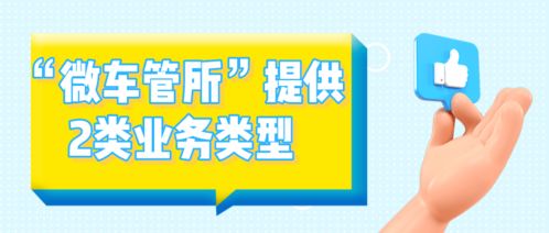 如何使用车管所自助平台？这是不是您需要的便捷服务指南？