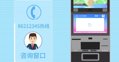 如何使用自助机终端高效办理社保业务？