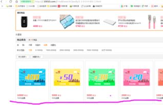 如何使用话费卡自助下单平台？这是您的最佳选择吗？