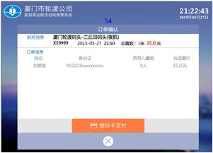 如何使用西藏自助购票平台？探索藏区旅行购票新方式