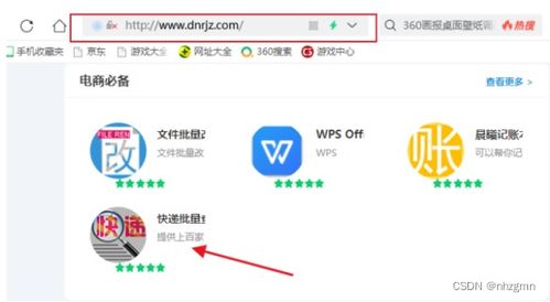 如何使用自助快递查询平台？一键掌握物流状态的秘诀在哪里？