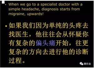 为什么感觉赚钱总是那么艰难？究竟哪里出了问题？