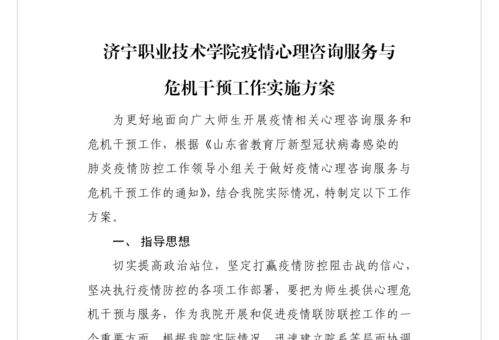 如何在30天内通过心理自助平台实现自我成长？