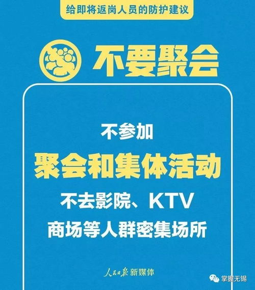 无锡今日下午哪里有兼职或小时工机会？